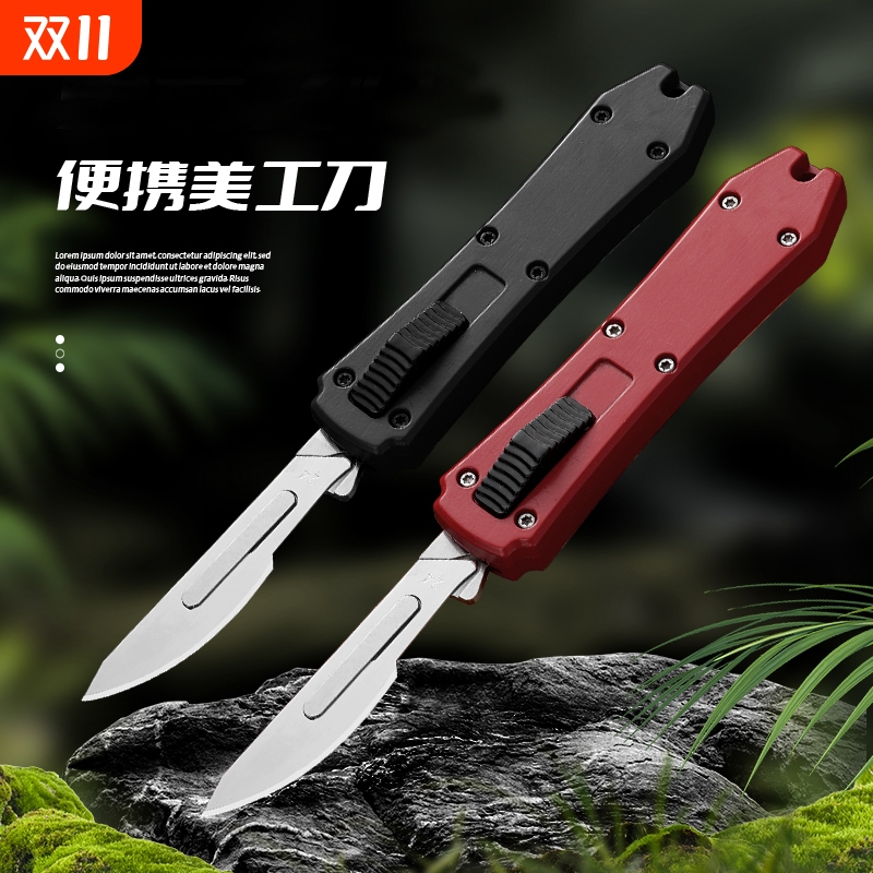 简约美工刀可挂钥匙扣EDC开箱工具铝合金手柄迷你拆箱刀厂家直销