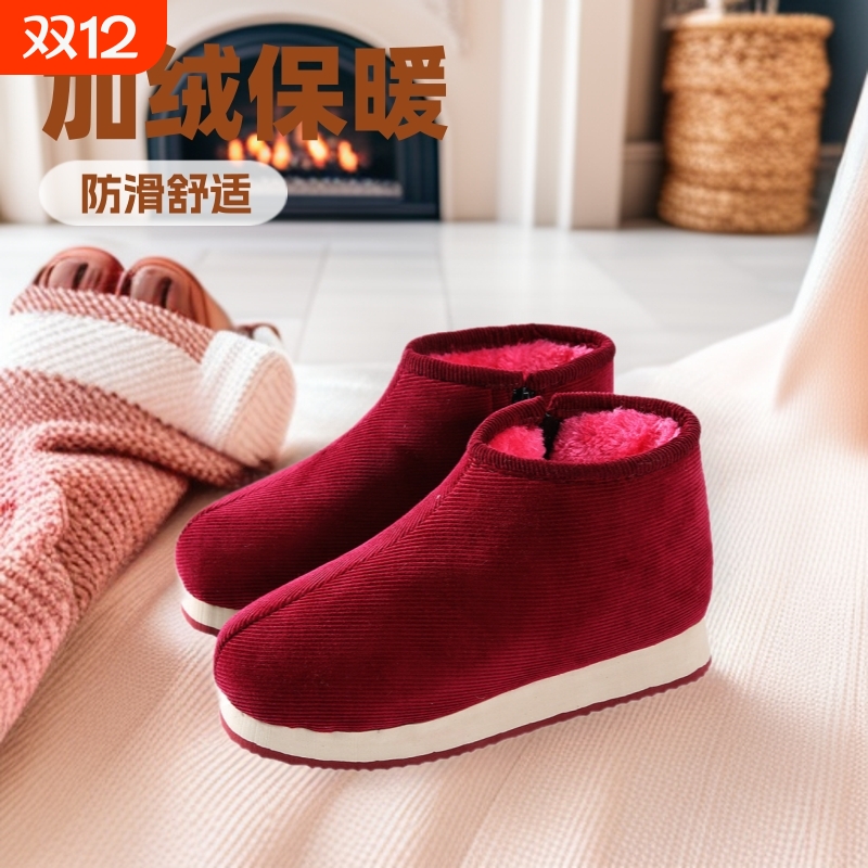 冬季加绒加厚手工棉鞋女防滑保暖老年人室内家居老式毛棉拖鞋男士