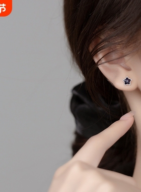 纳兰  s925银几何耳钉女日韩版文艺五角星圆形气质耳饰品M00362