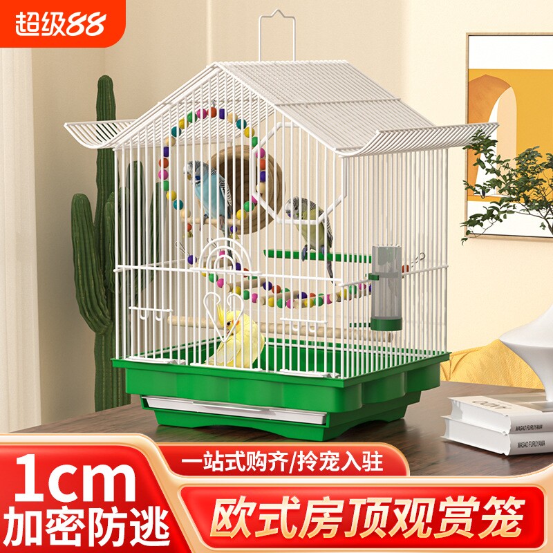 鸟笼子家用挂式观赏鸟笼牡丹珍珠文鸟虎皮鹦鹉金属繁殖笼简易鸟笼