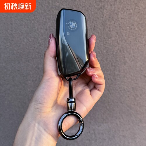 宝马5系X1X3X5X7透明钥匙套