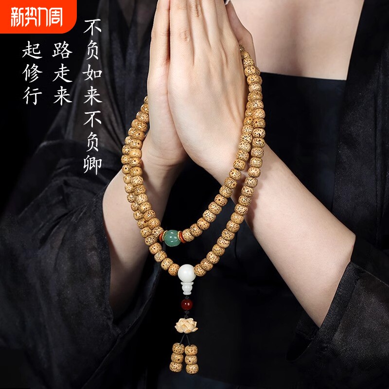 海南鸡油黄108颗星月菩提子手串 文玩老陈籽佛珠项链复古国风饰品