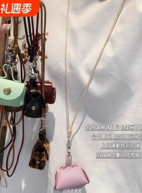 复古皮质挂脖mini耳机包零钱包包女时尚可爱零钱包长款项链配饰