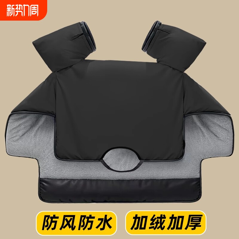 电动车挡风被电瓶车冬季加绒加厚2025新款防水冬款防风罩三轮车