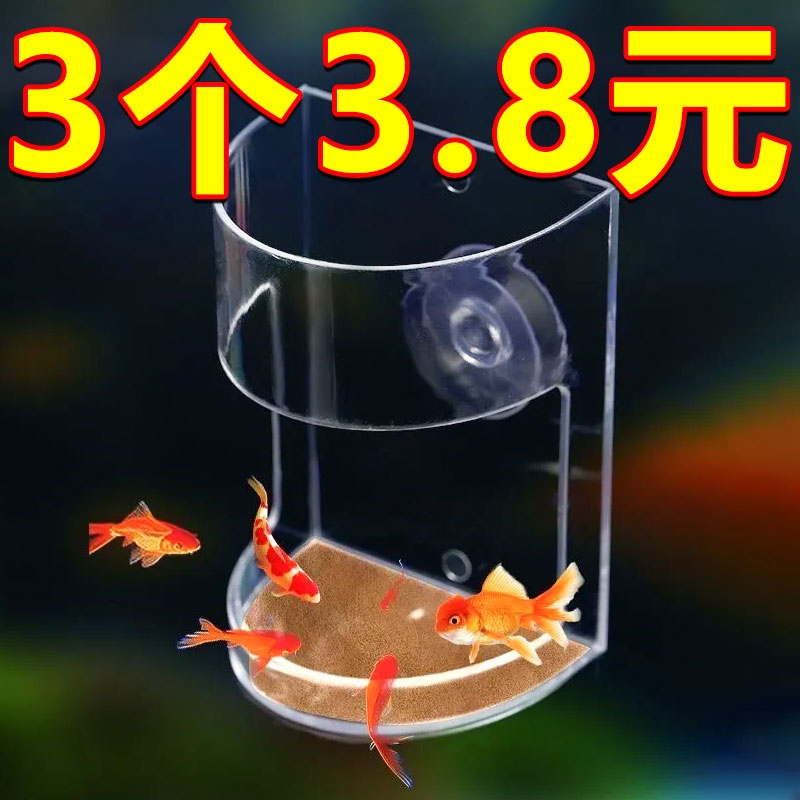 鱼缸喂食高清鱼食透明加厚神器食管小型亚克力定点悬浮飘散喂器