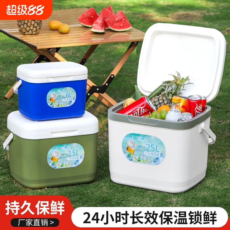 加厚保温箱商用摆摊车载户外保鲜钓鱼保冷手提冷藏箱家用冰桶便携图片