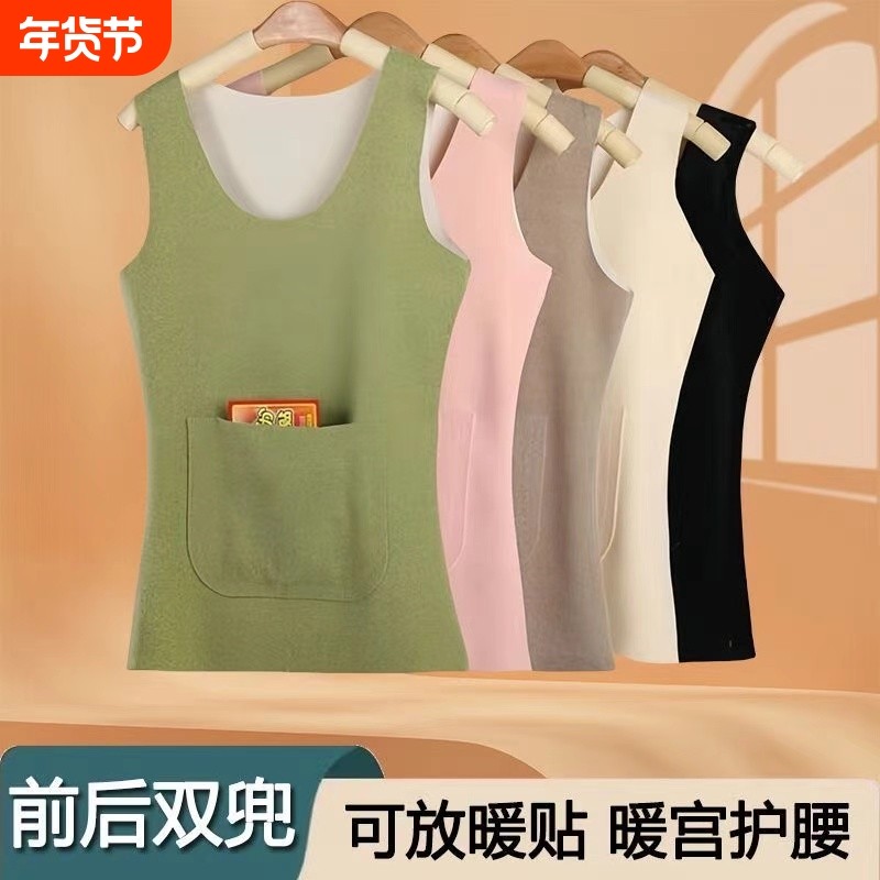 秋冬大码加肥口袋双兜护腰保暖背心发热德绒打底加厚款放暖宝防寒,女士内衣/男士内衣/家居服,保暖背心,淘宝优惠券,粉丝福利购,淘宝优惠卷