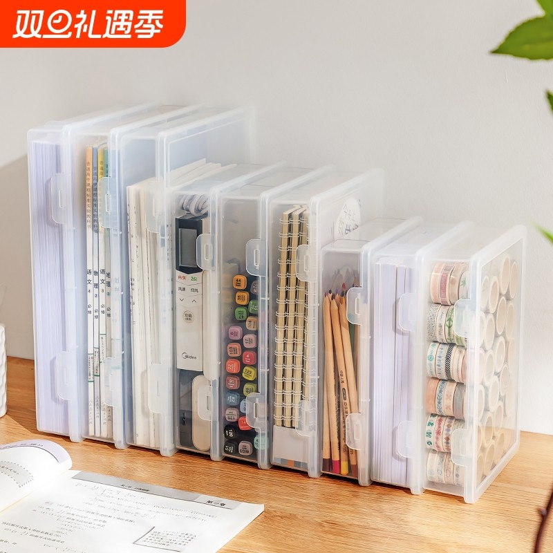 A4纸收纳盒透明有盖A5文件拼图玩具整理箱工位神器好物证书书立盒