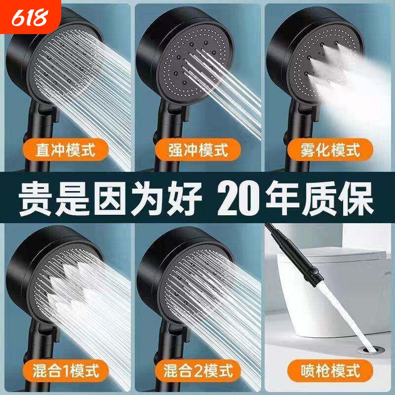 可旋转款弯头花洒喷头大弧度可调节超强增压带开关一键止水淋浴头
