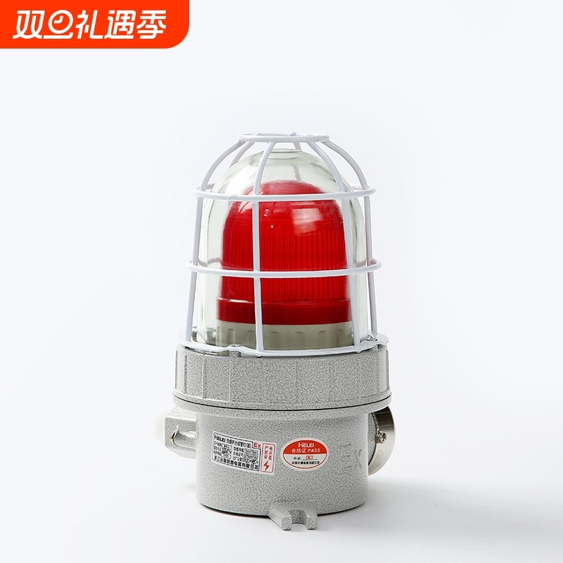 BBJLED防爆声光报警器 防爆警示灯消防报警灯