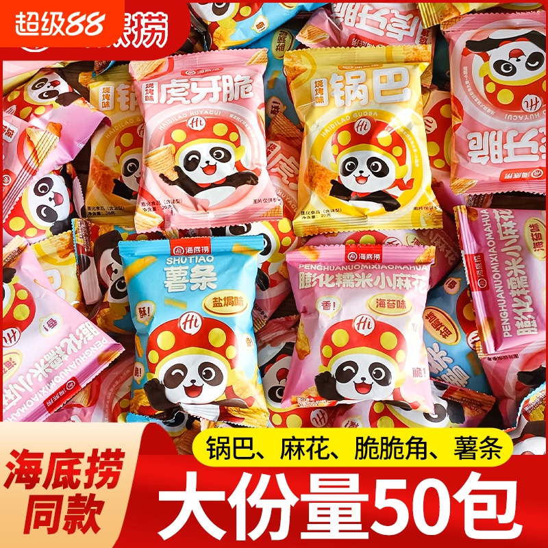 海底捞小零食锅巴脆脆角