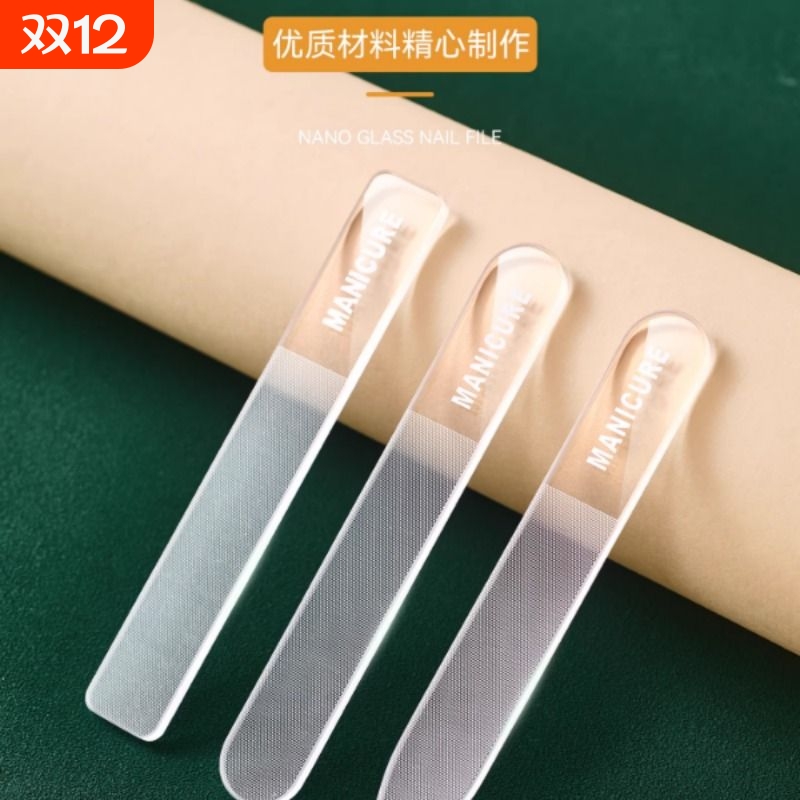 纳米玻璃指甲锉打磨指甲美甲修指甲抛光砂搓条高级指甲锉美甲工具