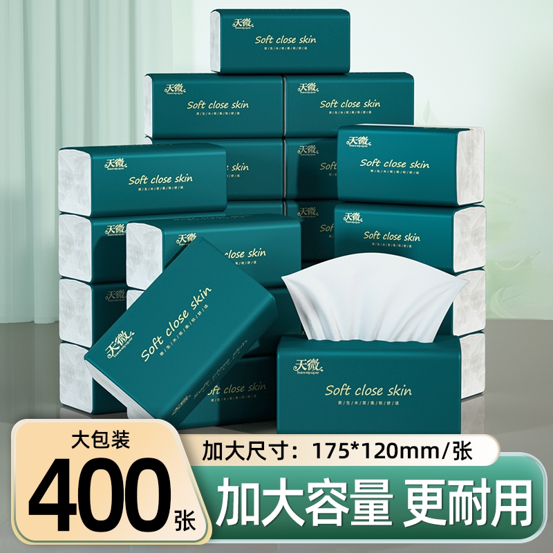 【店长推荐】60大包400张抽纸