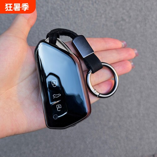 大众帕萨特途观ID3途昂钥匙套