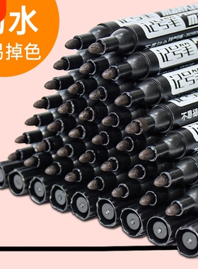 油性记号笔黑色防水不可擦大头笔物流快递专用粗笔可加墨水记号笔