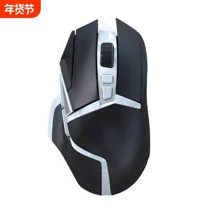 V爆款热卖笔记本台式电脑通用办公游戏颜值高双模无线鼠标