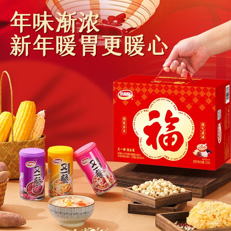 达利园八宝粥360g桂圆银耳莲子即食速食粥早餐整箱年货红豆绿豆