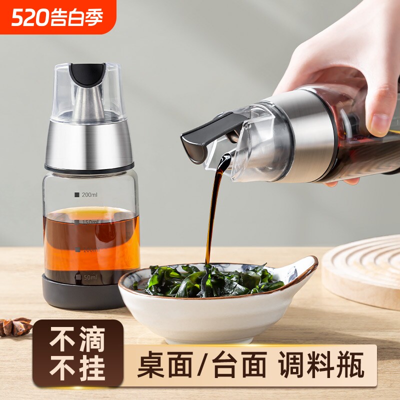 酱油醋调料瓶厨房香油瓶醋瓶油壶玻璃油瓶专用家用调味瓶油罐分装