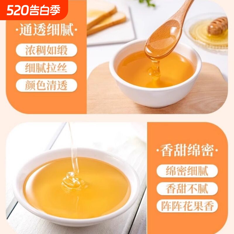 果茶蜂蜜柠檬百香果柚子茶挤压小瓶包装果酱茶饮品年货花蜜沙棘