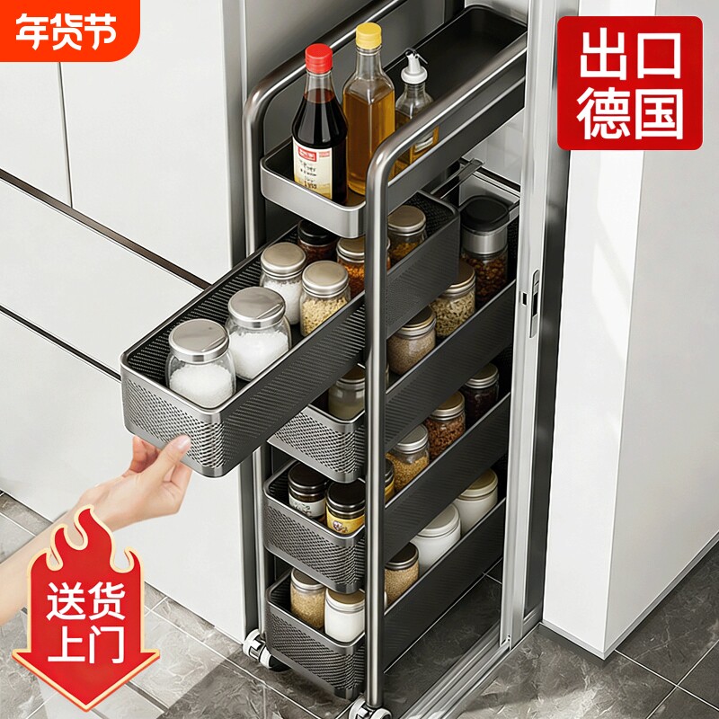 夹缝置物架厨房冰箱极窄缝抽拉篮缝隙收纳柜卫生间小推车多层移动