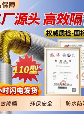 包下水管道隔音棉卫生间排水管阻尼片110型管道材料自粘消音超强