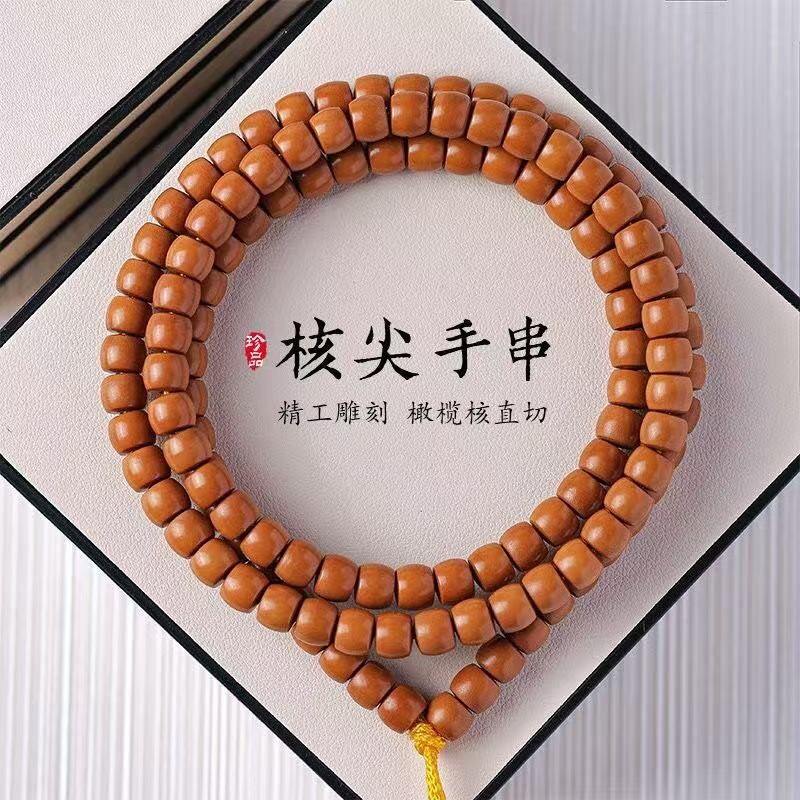 山料橄榄核尖壁108颗挂脖长条雕刻直切核桃手串文玩男女佛珠手链