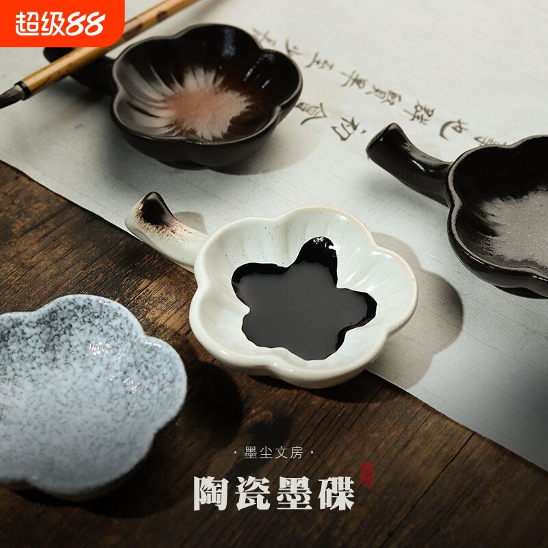 石纹如意墨碟初学者书法图片