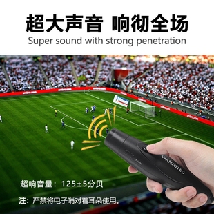 新款高分贝免吹口哨运动体育蓝足球宠物训练裁判大音量电子哨子