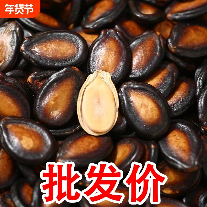 湿西瓜子水煮五香酱焖湿瓜子黑瓜子零食袋装500g新鲜大片年货美味,零食/坚果/特产,瓜子,淘宝优惠券,粉丝福利购,淘宝优惠卷
