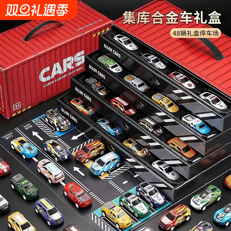 合金小汽车模型玩具车儿童男孩回力赛车套装礼盒装宝宝生日礼物