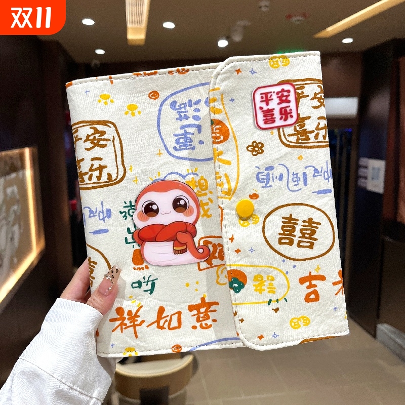 2025蛇宝宝孕妇产检收纳册
