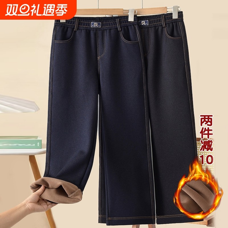 中年妈妈牛仔裤女新款裤子秋冬款加绒直筒裤中老年人高腰宽松女裤