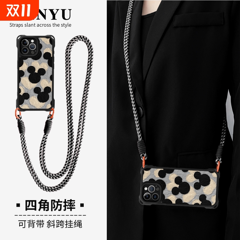 四角防摔可挂绳手机壳