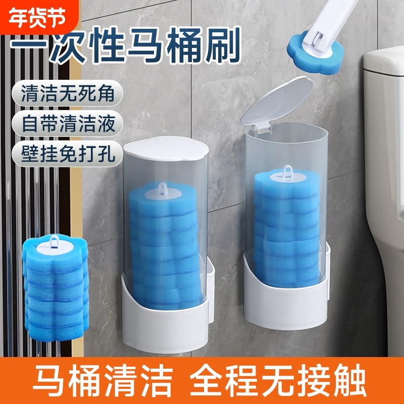一次性家用壁挂马桶刷带替换头套装马桶蹲便器刷子清洁神器无死角,家庭/个人清洁工具,马桶刷/厕所刷,淘宝优惠券,粉丝福利购,淘宝优惠卷