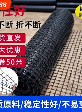 围地胶圈养殖菜园子果园防护网