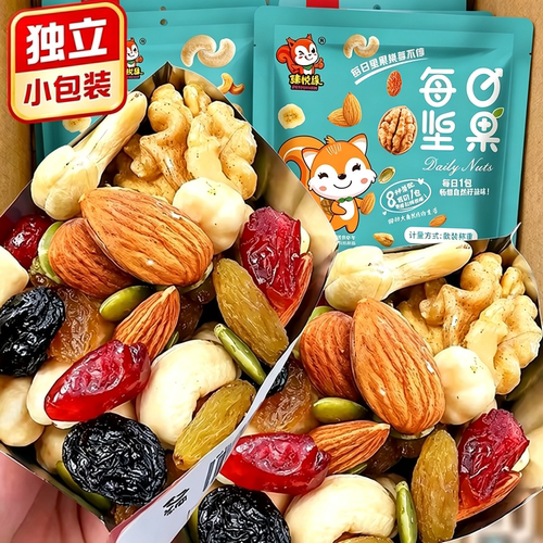 每日坚果旗舰店独立小包装混合坚果小零食15克*10袋起腰果果仁