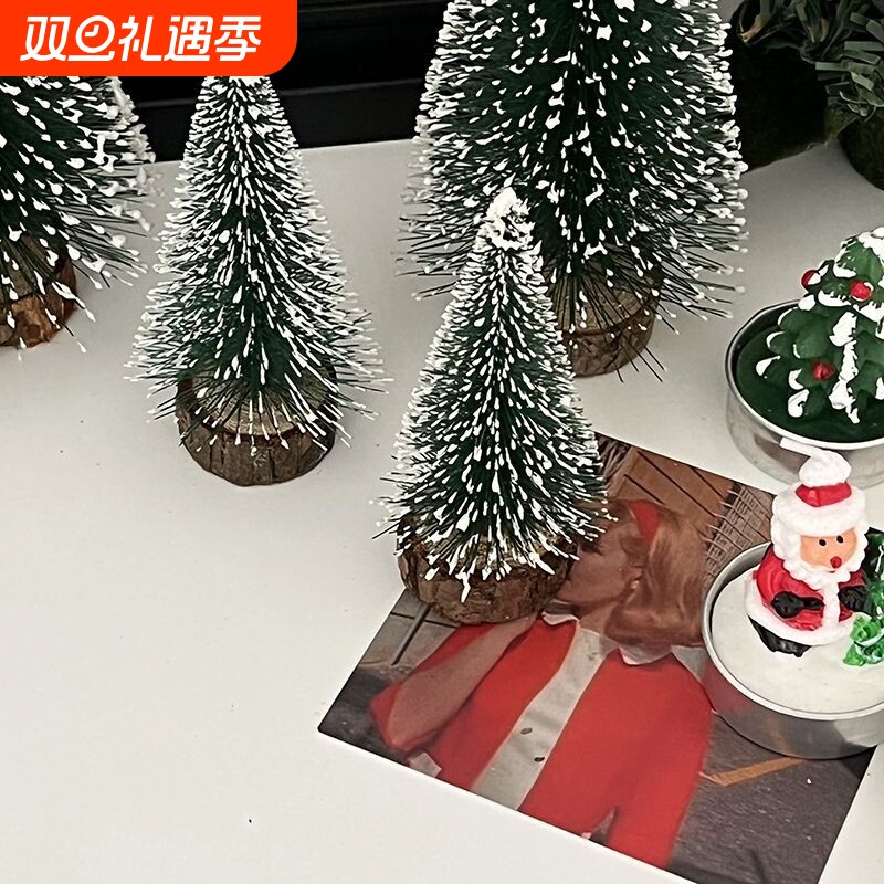韩国ins同款雪松迷你圣诞树桌面摆件节日装饰品创意可爱圣诞礼物