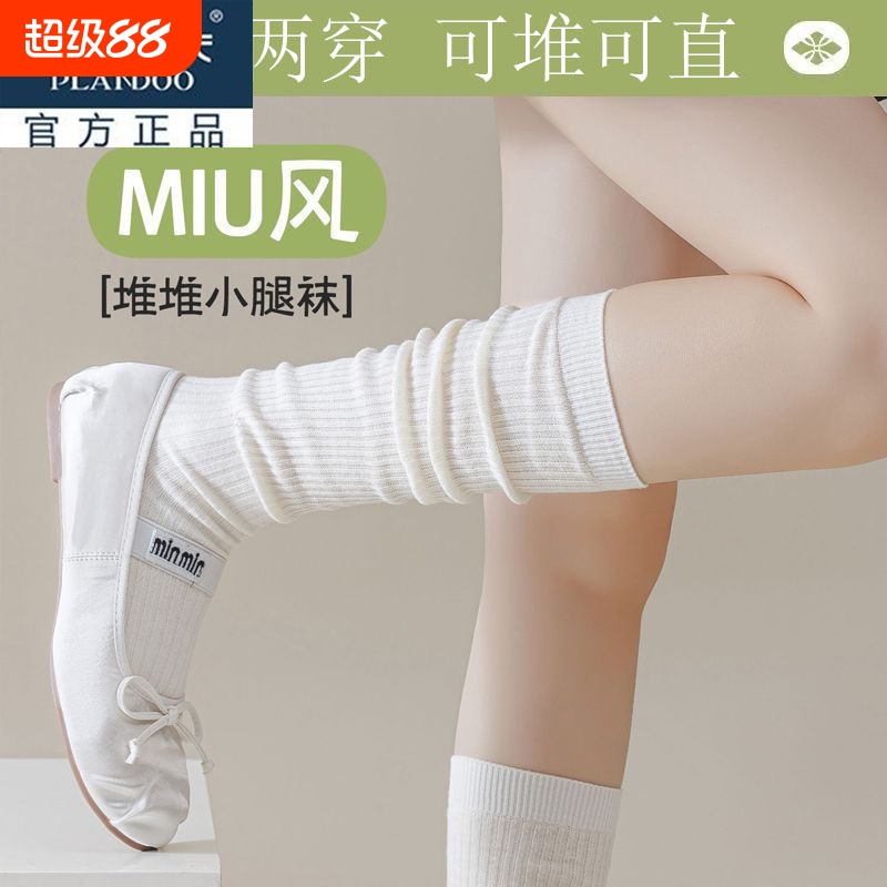 芭蕾风白色袜子小腿袜夏季薄款女miu风堆堆袜纯棉显瘦长筒袜灰色