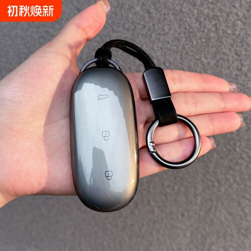 理想L6L7L8L9钥匙套