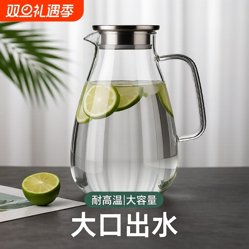 凉水壶玻璃耐高温家用冷水壶套装大容量扎壶泡茶壶凉水杯果汁水壶