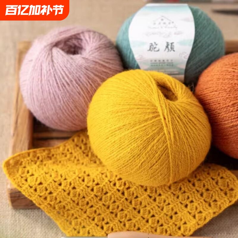 苏苏姐家驼颜手工diy钩毛衣围巾帽宝宝毛线团细毛线中粗羊驼棒针