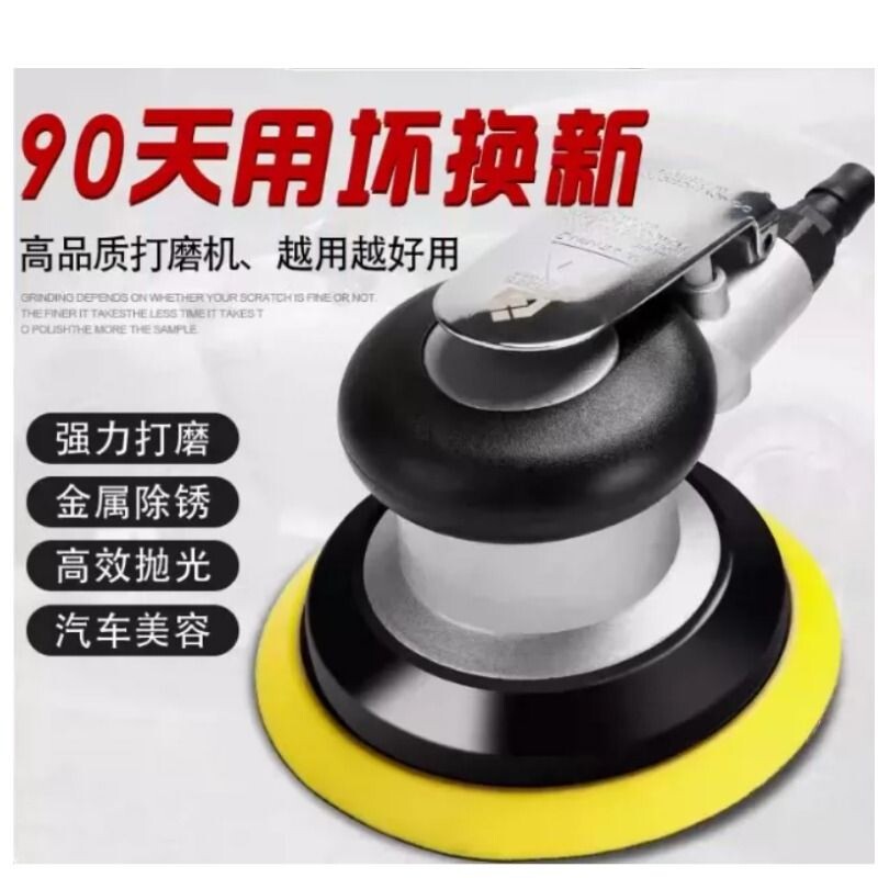 气动抛光机砂纸机打磨机3寸4寸5寸6寸打蜡机磨光机气磨研磨机吸尘