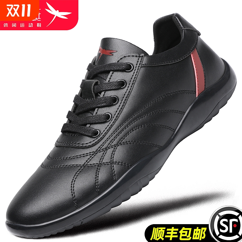 红蜻蜓高端潮流休闲鞋男款轻便透气皮面男鞋头层牛皮软底运动皮鞋
