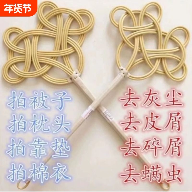 家用藤被子拍打器拍羽绒服棉服蓬松晒被子棉被拍灰尘拍神器藤编,家庭/个人清洁工具,除尘掸,淘宝优惠券,粉丝福利购,淘宝优惠卷