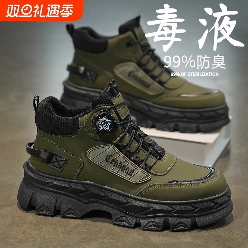 运动纽扣劳保男鞋复古工地干活