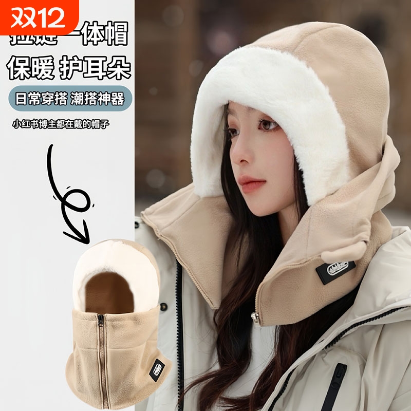 帽子女冬季电动车保暖神器防风面罩围脖一体头套护耳雷锋帽男加绒