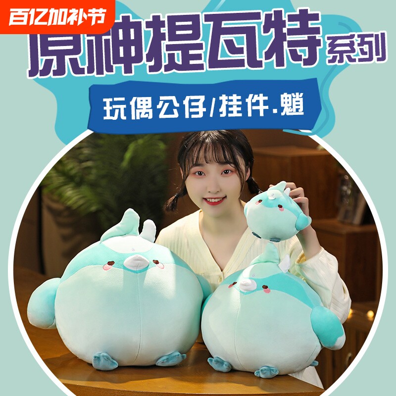 原神周边cos魈鸟毛绒玩具抱枕公仔游戏团子小鸟团雀男生玩偶大号