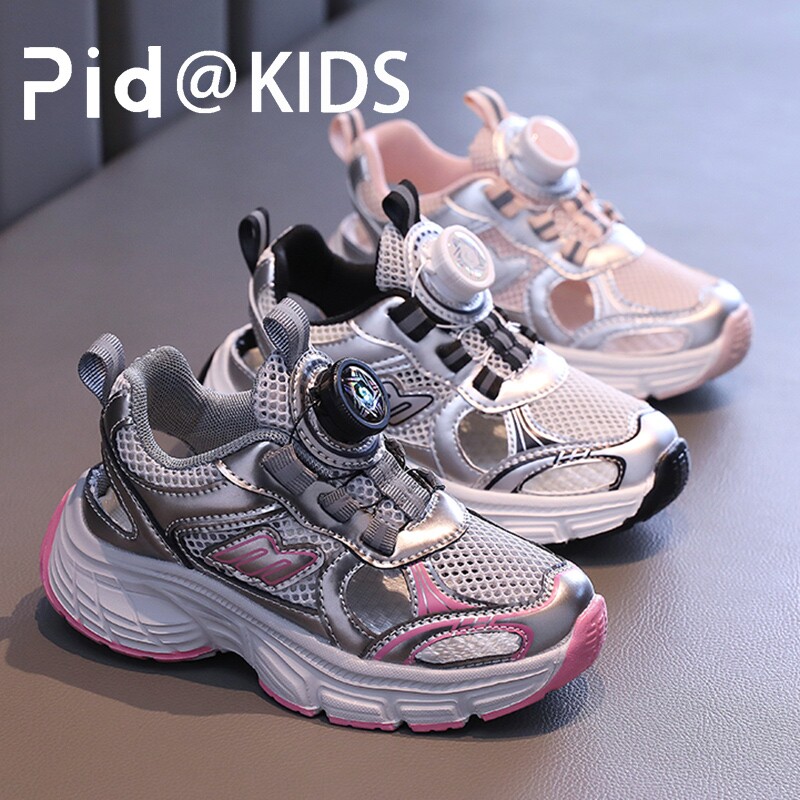 女童溜冰鞋运动2026新款鞋子男童软底休闲跑步鞋儿童夏季老爹鞋