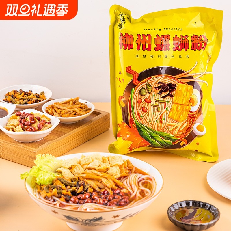 有味螺螺蛳粉袋装加酸辣螺蛳粉速食米线方便速食柳州正宗