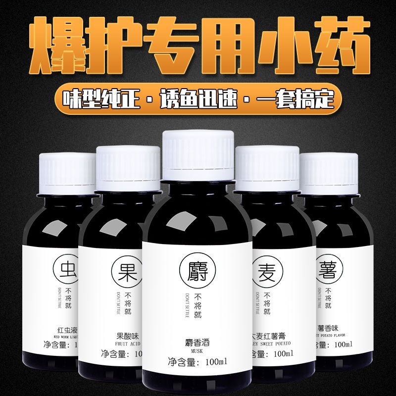 -Ũ100ml ŨȹСҩӼҰڿӿڼҺ15.12Ԫ